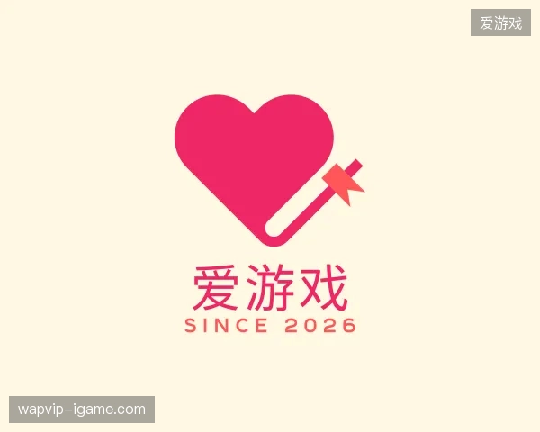 探索爱游戏官网